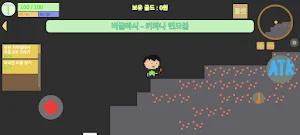 Growing Town Screenshot 1
