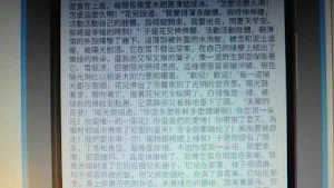 童話故事之安徒生童話06 Screenshot 3