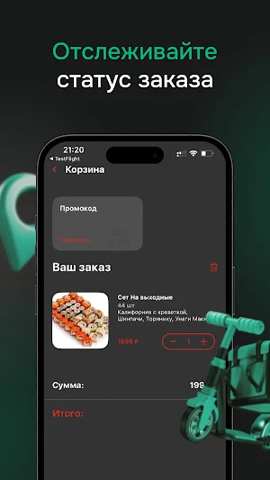 Корпорация суши Screenshot 2