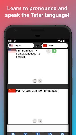 English to Tatar Translator Screenshot 1