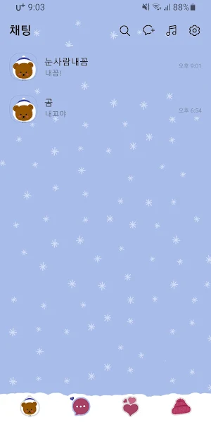 [SSOM]snowmangom_TALK2 Screenshot 0