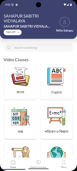 SAHAPUR S VIDYALAYA Screenshot 1