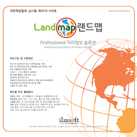 랜드맵