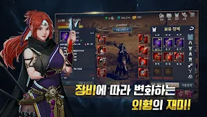 로스트소울 Screenshot 0