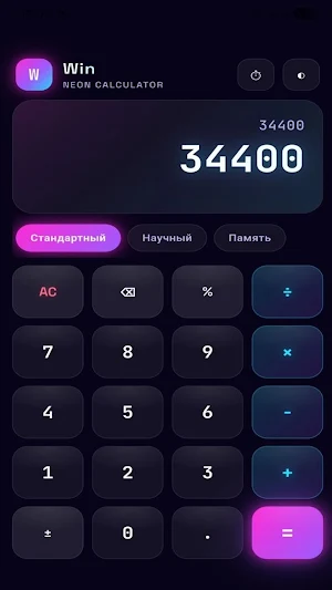 Win Screenshot 1