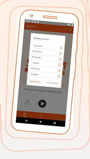 SUN FM Ukraine Screenshot 3