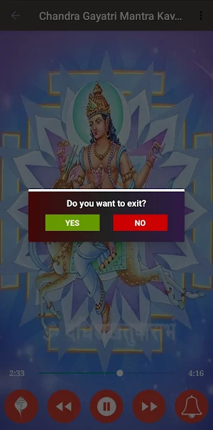 Sri Chandra Gayatri Kavacham Screenshot 3