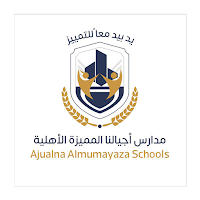 ajualna E-school