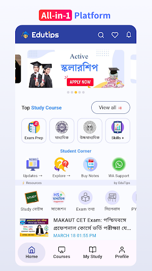 EduTips App Screenshot 1