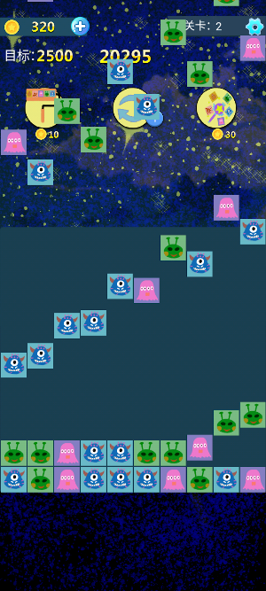 火星人消消乐 Screenshot 3