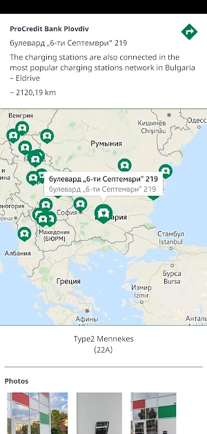 ProCredit Electric Stations Screenshot 2