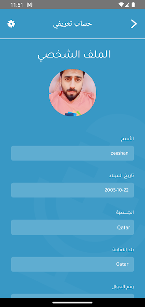 Ahla Saut Screenshot 3