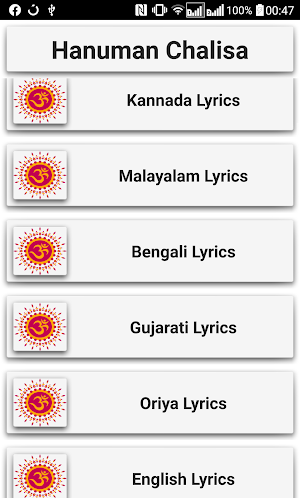 Hanuman Chalisa Screenshot 2
