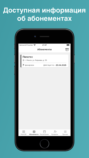 DiNamika Screenshot 1