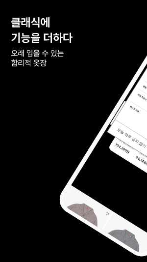 GEECOON Screenshot 0