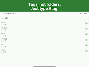 Markleaf — Markdown Notes Screenshot 2