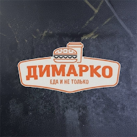 Димарко