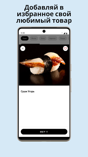 Hokku Sushi Screenshot 2