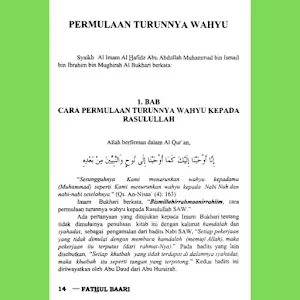 Fathul Baari Terjemahan Vol 1 Screenshot 2