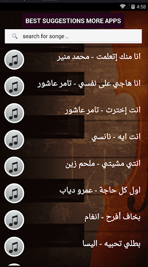 200 اغنية عربية حزينة بدون نت مع الكلمات جديد قديم Screenshot 3