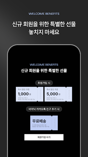 BYNIQ Screenshot 1