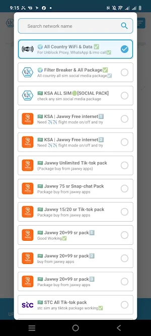 UX TUNNEL VPN Screenshot 3