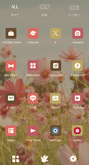 Cosmos Garden Theme +HOME Screenshot 2