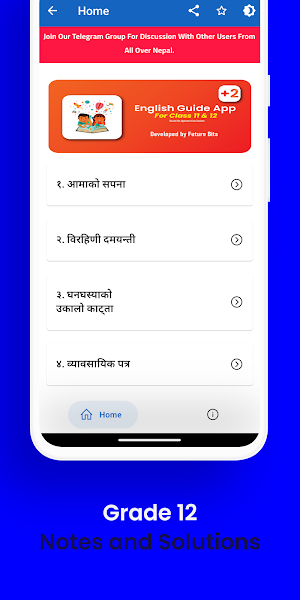 Nepali Guide Screenshot 2