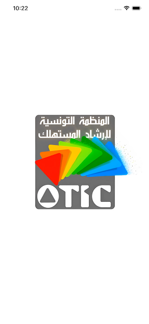 OTIC Screenshot 0