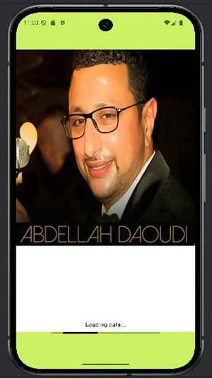 اغاني عبد الله داودي2025 Screenshot 0