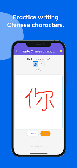 Han Write Screenshot 2