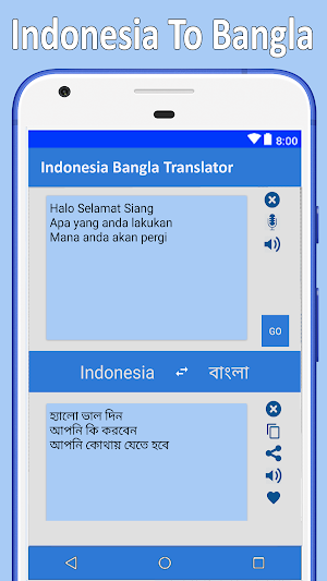 Indonesia to Bangla Translator Screenshot 0