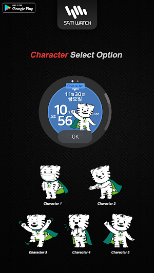 SamWatch DoDU Color 2022 Screenshot 2