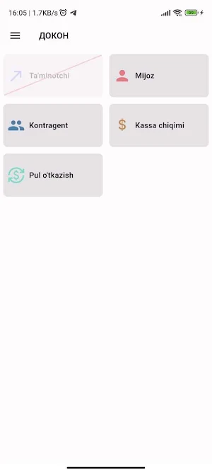 Korea Mobile Screenshot 2