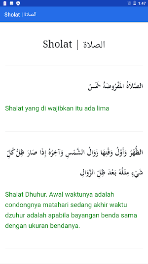 Kitab Taqrib dan Terjemah Screenshot 3