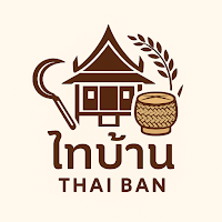 ThaiBan - ไทบ้าน