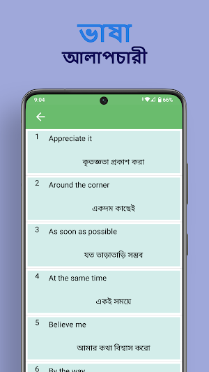 Fluent Pro: English Learning Screenshot 3