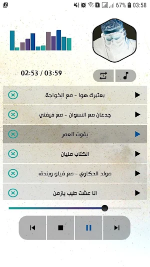 اغاني مسلم بدون  نت Screenshot 3