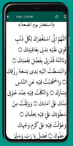 Istighfar Imam Hasan Al-Basri Screenshot 3