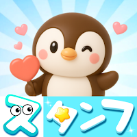 スタンプ · 元気ペンちゃん