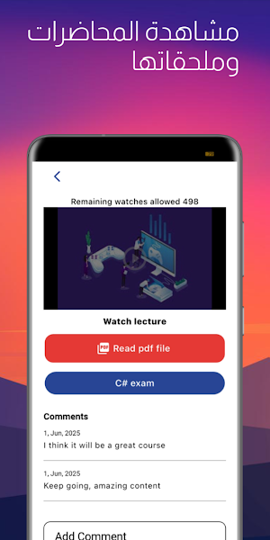 Dr Learnova Screenshot 0