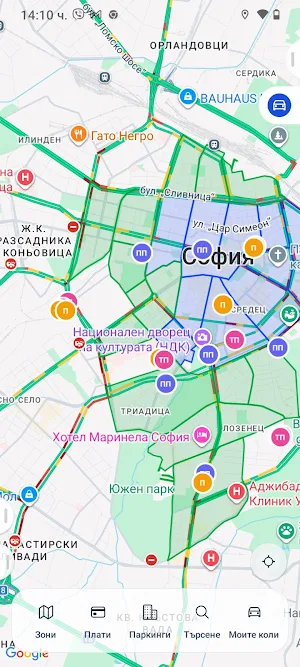 SofiaNow Screenshot 1