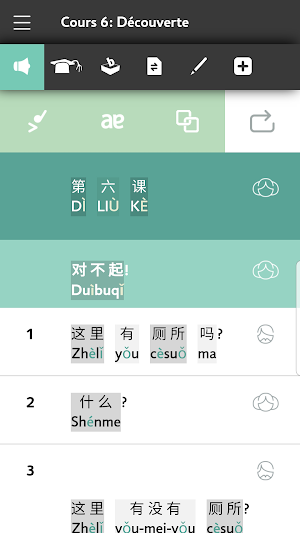 Assimil Chinois Screenshot 2