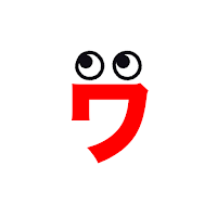 ワラップ