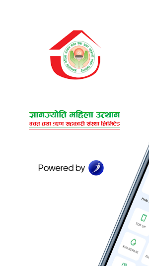 Gyanjyoti iSmart Screenshot 0