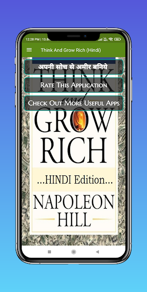 Think and Grow Rich in Hindi Screenshot 0