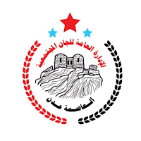 CCsH