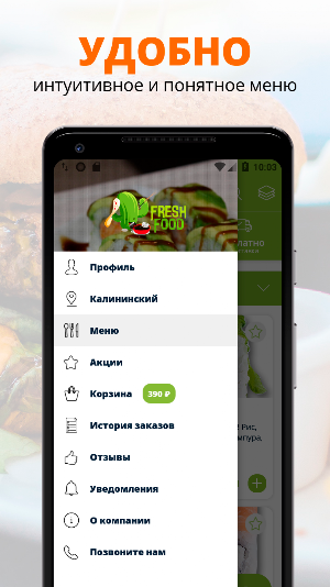 Fresh FooD | Челябинск Screenshot 0