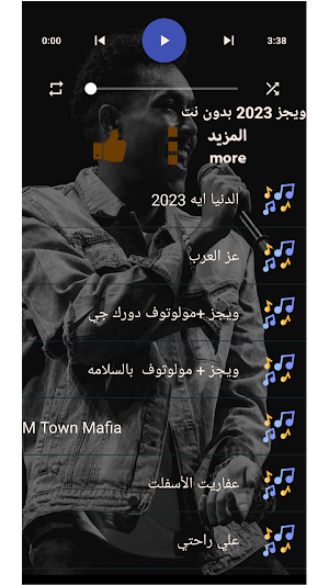 ويجز 2023 بدون نت Screenshot 1