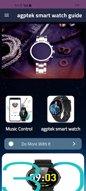 agptek smart watch guide Screenshot 3
